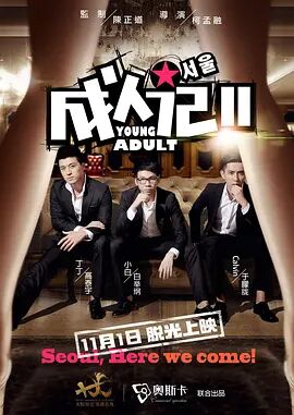 亚洲国产精品综合一区在线